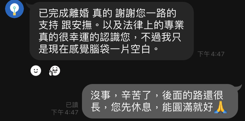 觀勝法律