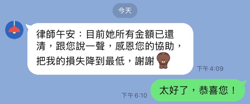 觀勝法律