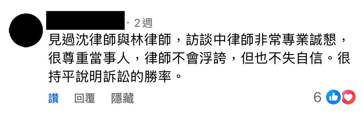觀勝法律
