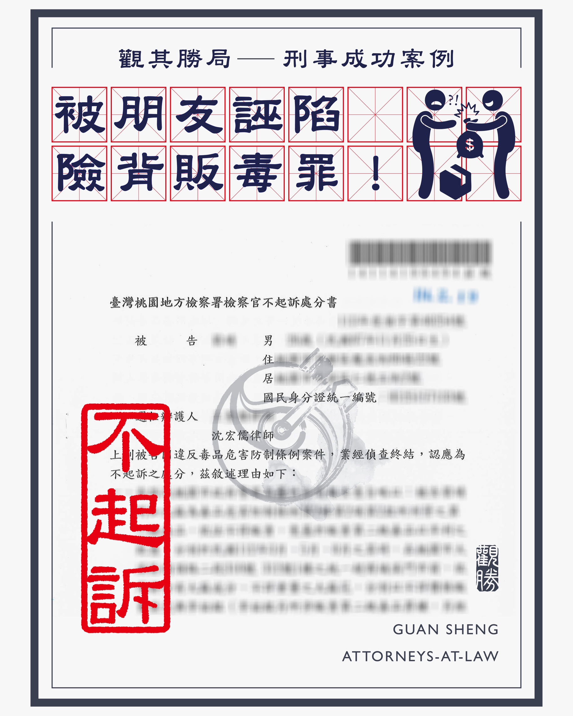 成功案例