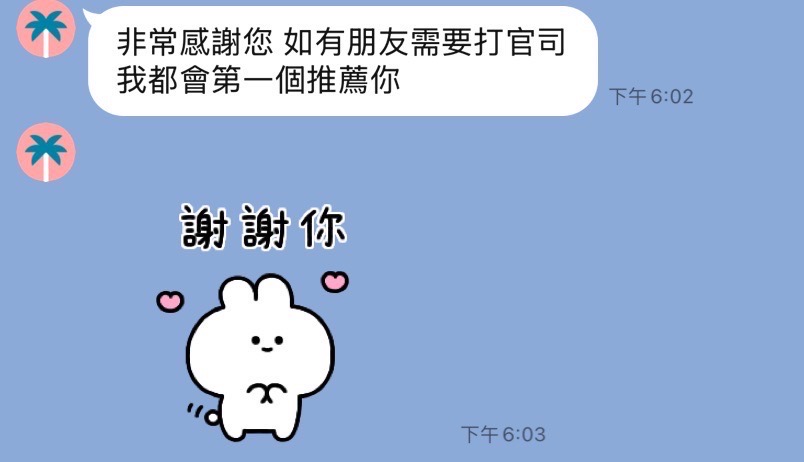 觀勝法律