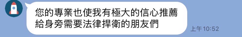 觀勝法律